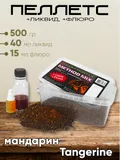 Пеллетс + ликвид Carp Hunter Method Mix