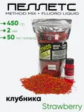 Пеллетс + ликвид Prikormi23 Method Mix 2мм 450гр