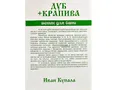 Веник "Экстра"с крапивой в упаковке