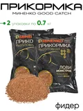 Прикормка Миненко Good Catch 0,7кг.