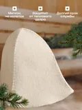 Шапка для бани "Колокольчик" (1228146)