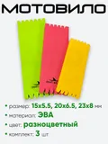 Набор мотовил 15х5,5/20х6/23х8см
