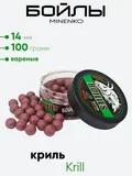Бойлы Миненко 14мм, вареные, 100гр.