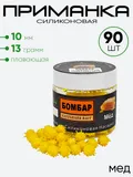 Приманка силиконовая Коронавирус10мм