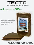 Тесто протеиновое Zil Fish 100г