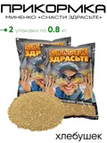 Прикормка Миненко "Снасти здрасьте" 0,8кг.