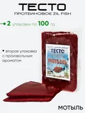 Тесто протеиновое Zil Fish 100г