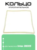 12932 Уплотнительное кольцо шасси для 28005