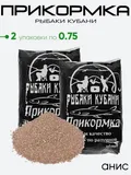 Прикормка "Рыбаки Кубани" 0,75кг.