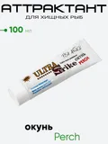 Аттрактант Ultra Strike 100мл