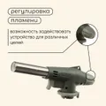 Газовая горелка Maclay  (10199147)