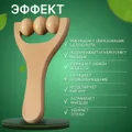 Массажер-каток (1381654)