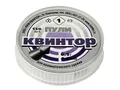 Пули Квинтор 4,5мм 0,50гр. (150шт.) №1 острая головка