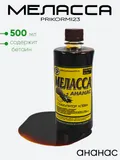 Меласса Prikormi23 500мл