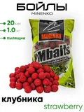 Бойлы Миненко 20мм, пылящие,1,0кг.