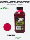 Ароматизатор Миненко Aroma 500 мл,