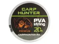 ПВА нить Carp Hunter CH-9118 20м.