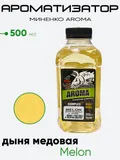 Ароматизатор Миненко Aroma 500 мл,