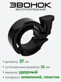 Звонок Torrent 