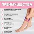 Массажер универсальный (267914)
