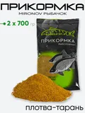 Прикормка Mironov Рыбачок 700гр