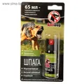 Средство защита AntiDog "Шпага" от агрессивных животных 65мл (2922288)