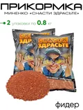 Прикормка Миненко "Снасти здрасьте" 0,8кг.
