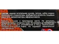 Ароматизатор Три Кита Aroma 30мл.