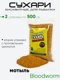 Сухарь бисквитный, рыболовный 500гр
