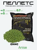 Пеллетс Миненко Good Catch 0,7кг. 5мм