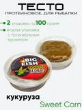 Тесто Три Кита протеиновое 100гр.