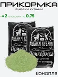 Прикормка "Рыбаки Кубани" 0,75кг.