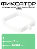 10381 Пружинный фиксатор