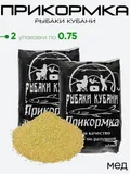 Прикормка "Рыбаки Кубани" 0,75кг.