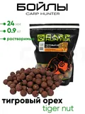 Бойлы Carp Hunter растворимые 24мм 0,9кг