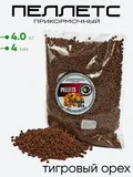 Пеллетс Prikormi23 4мм 4.0кг