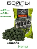 Бойлы Миненко 20мм, пылящие,1,0кг.