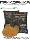Прикормка Миненко Good Catch 0,7кг.