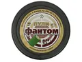 Пули Квинтор Фантом 4,5мм 0,25 гр. (50шт.)
