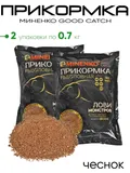 Прикормка Миненко Good Catch 0,7кг.