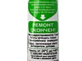 Клей ПВХ 30мл.