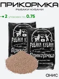 Прикормка "Рыбаки Кубани" 0,75кг.