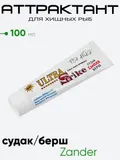 Аттрактант Ultra Strike 100мл