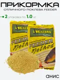 Прикормка Отличного Поклева Feeder Method 1.0кг