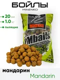 Бойлы Миненко 20мм, пылящие,1,0кг.