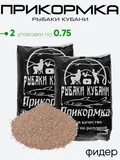 Прикормка "Рыбаки Кубани" 0,75кг.