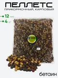 Пеллетс Prikormi23 Super Betaine 12мм 4,0кг
