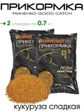 Прикормка Миненко Good Catch 0,7кг.