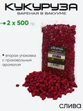 Кукуруза Zil Fish в вакууме