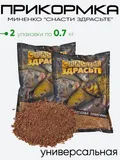 Прикормка Миненко "Снасти здрасьте" 0,7кг.